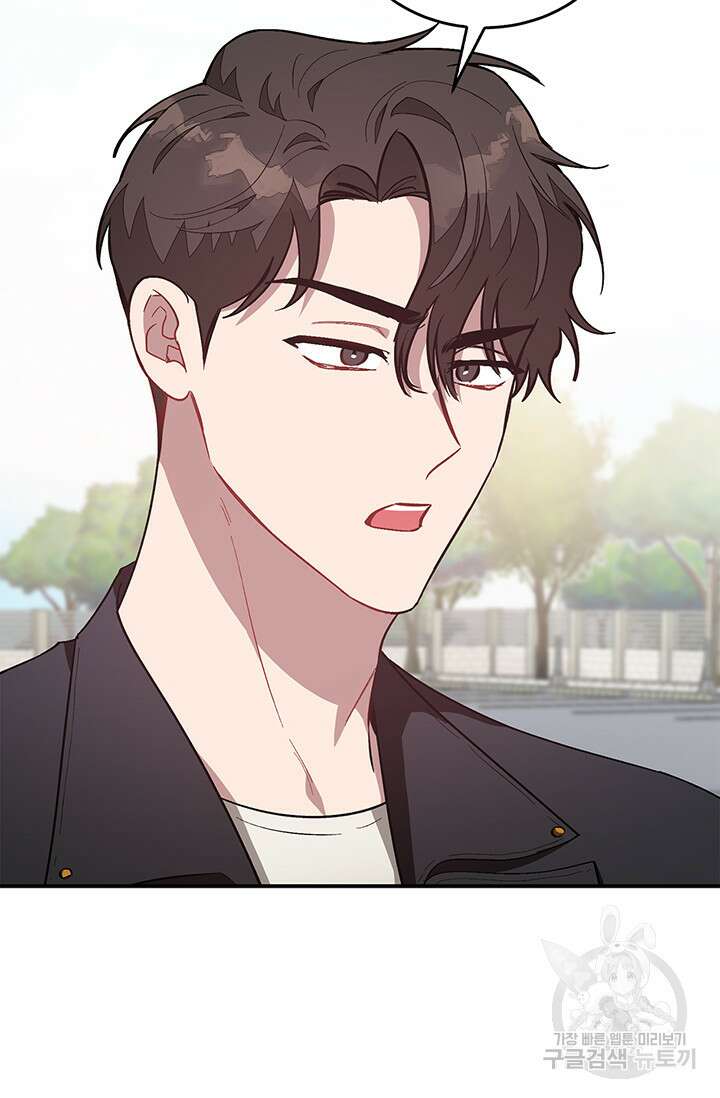 다시 외전 12화 38