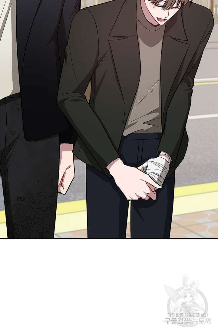 다시 외전 12화 46