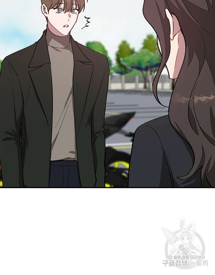 다시 외전 12화 52