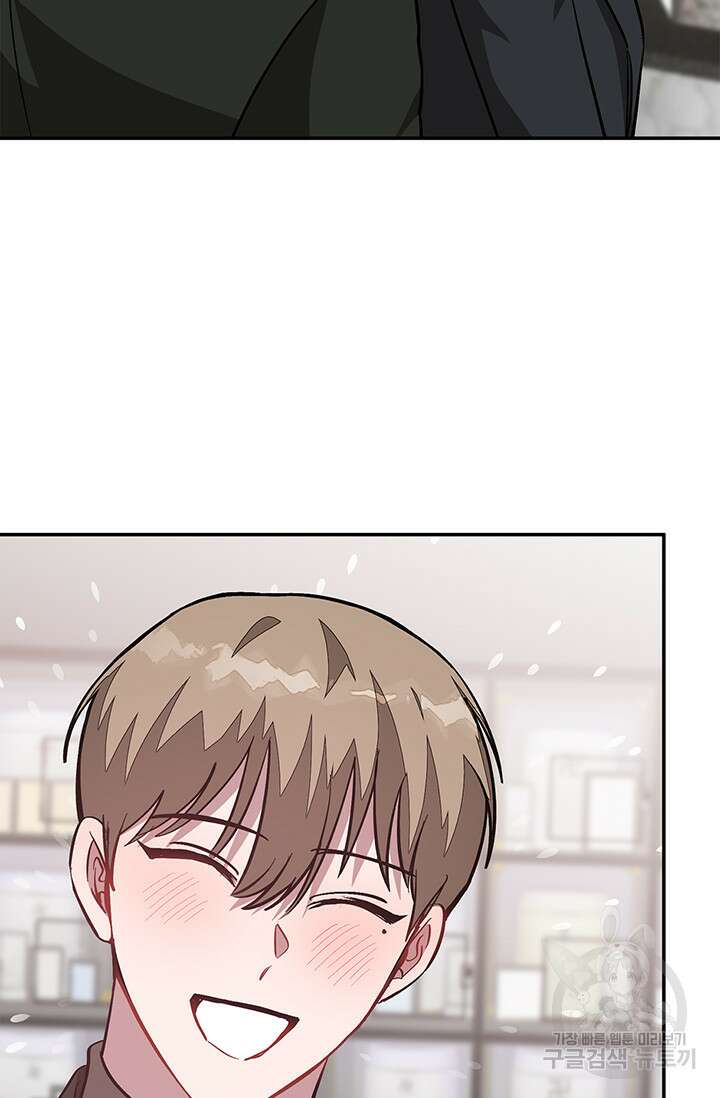 다시 외전 12화 72