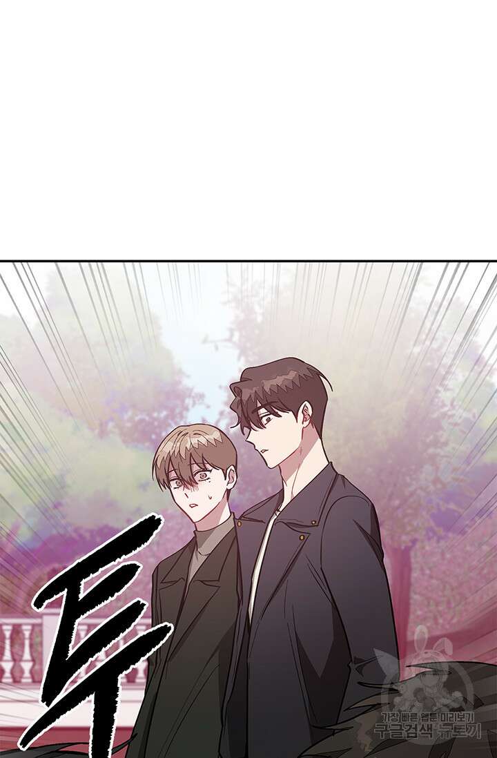 다시 외전 12화 79
