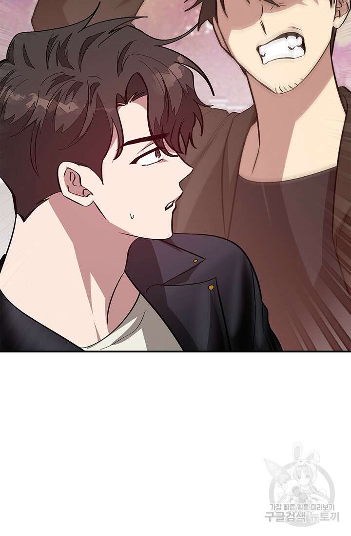 다시 외전 12화 83