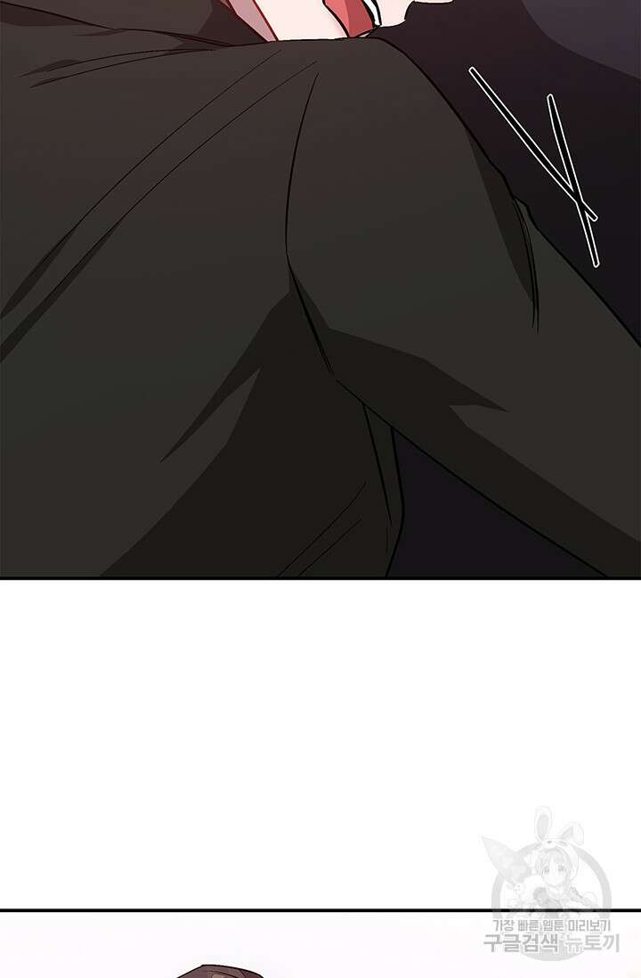다시 외전 12화 89