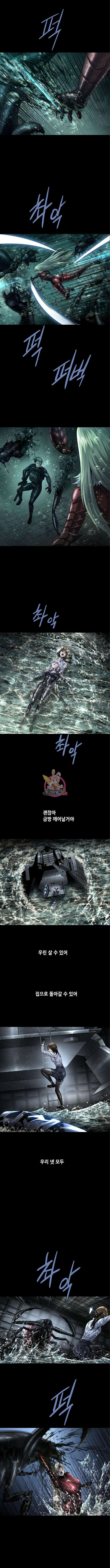 데드퀸 160화 1