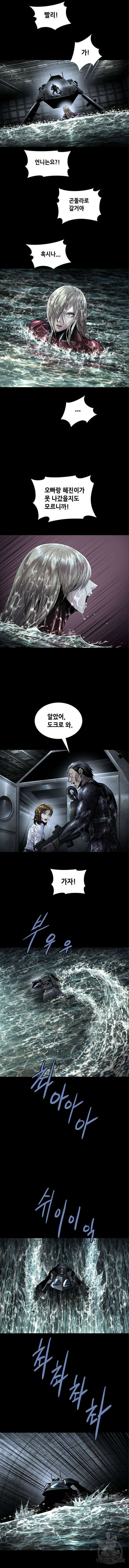 데드퀸 160화 2