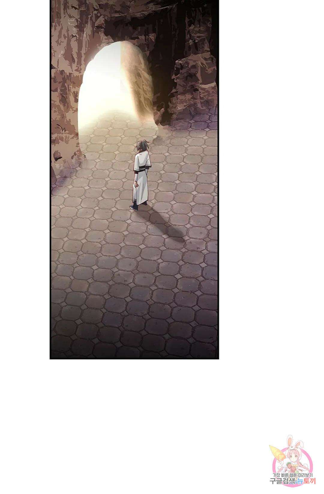 무련전봉 981화 3