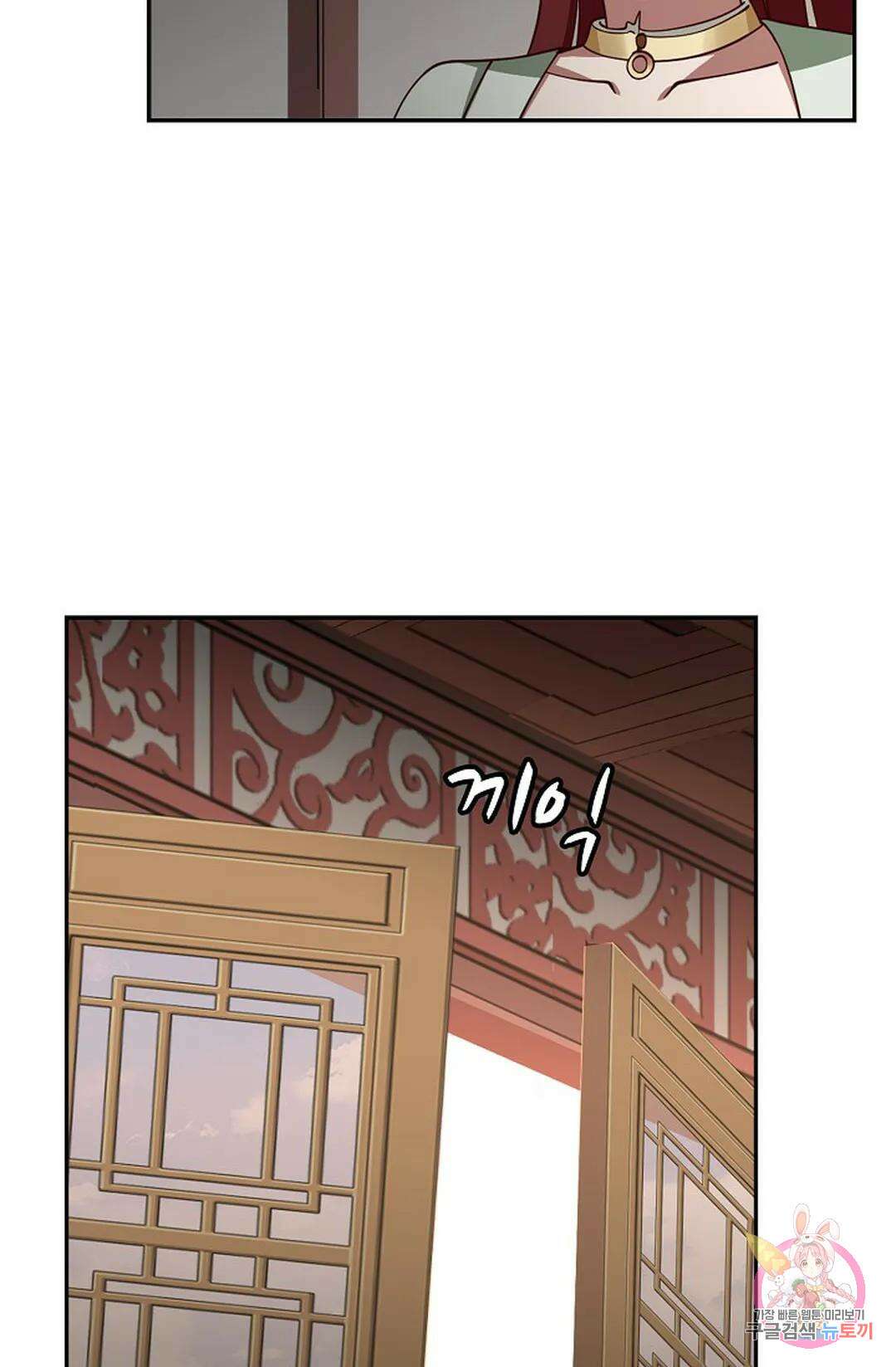무련전봉 981화 13