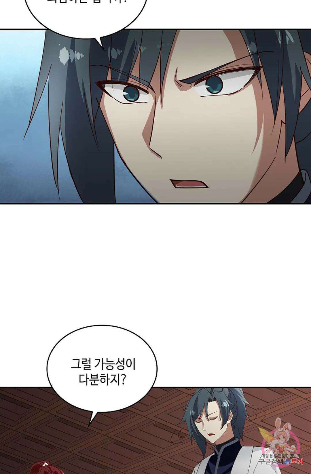 무련전봉 981화 24