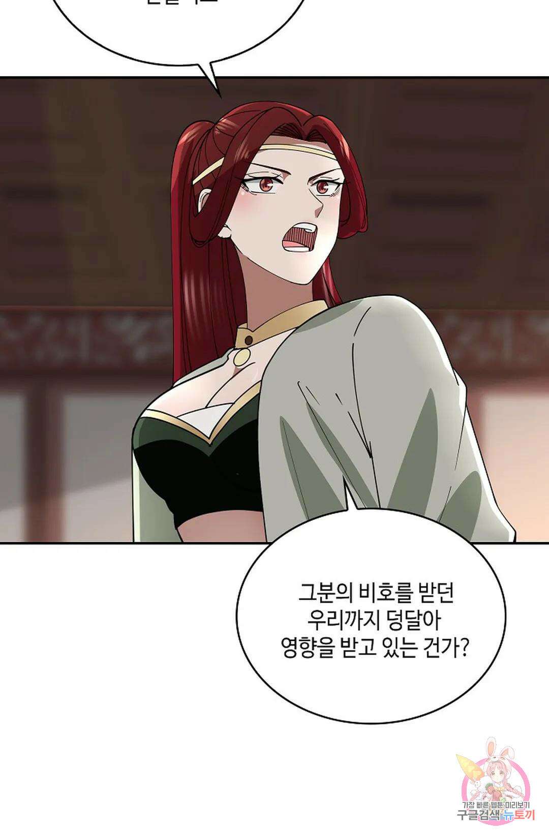 무련전봉 981화 34
