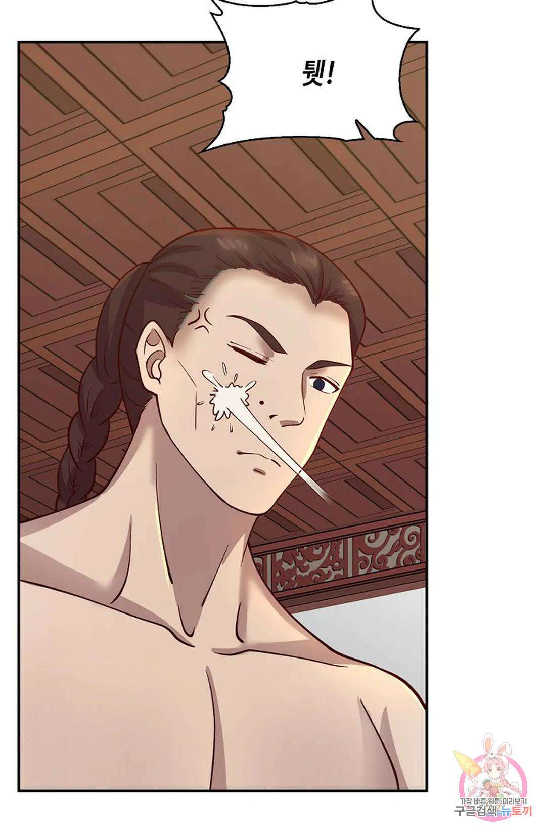 무련전봉 981화 50