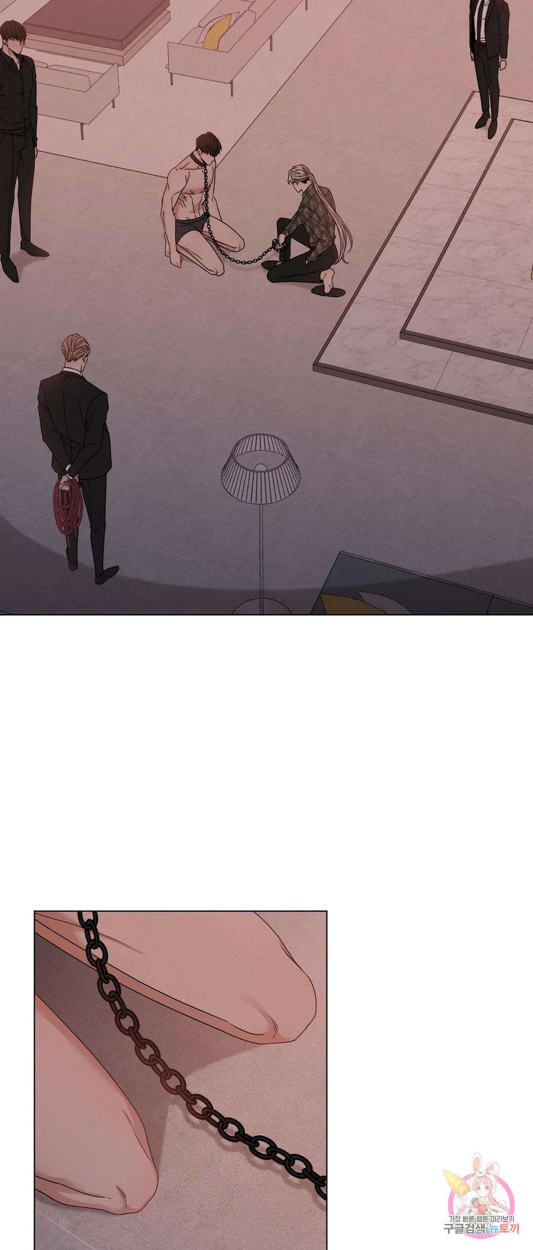 민모션 4화 2