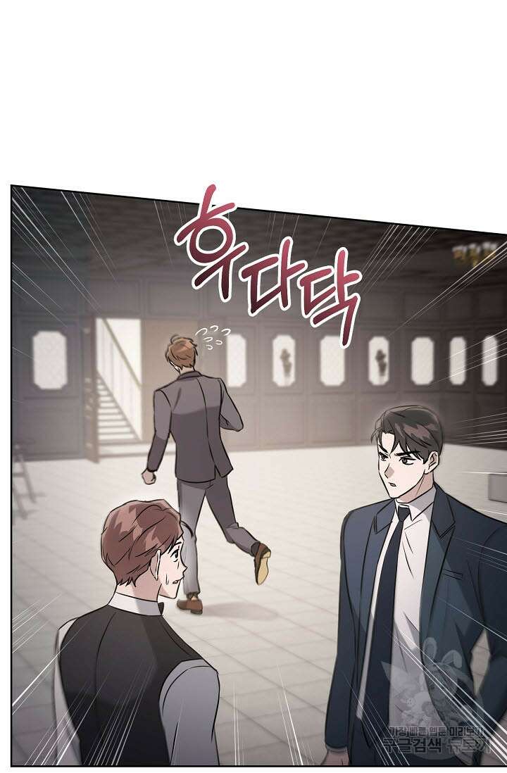 막장드라마 21화 4