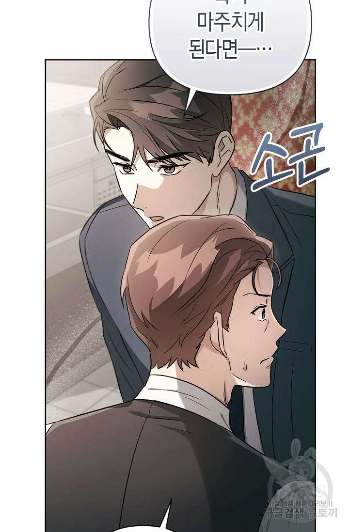 막장드라마 21화 6