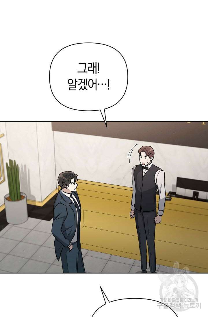 막장드라마 21화 9