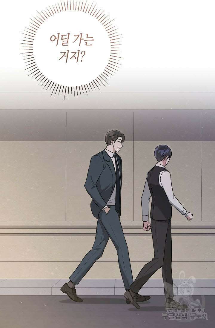 막장드라마 21화 16