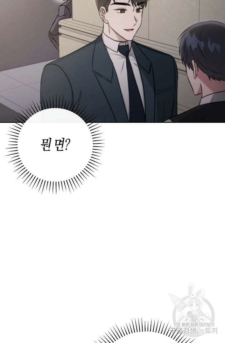 막장드라마 21화 21