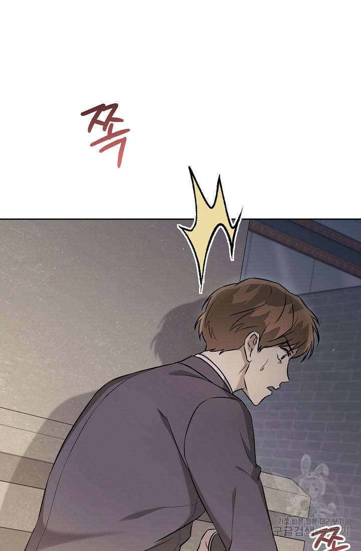 막장드라마 21화 23