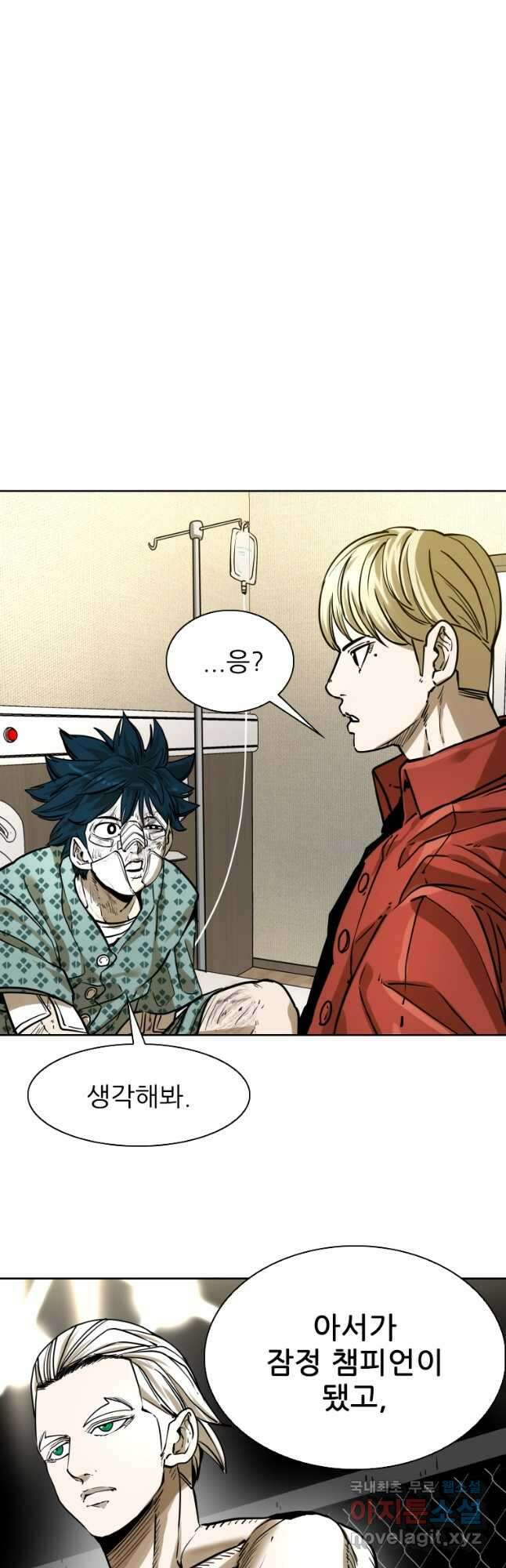 샤크4 70화 4