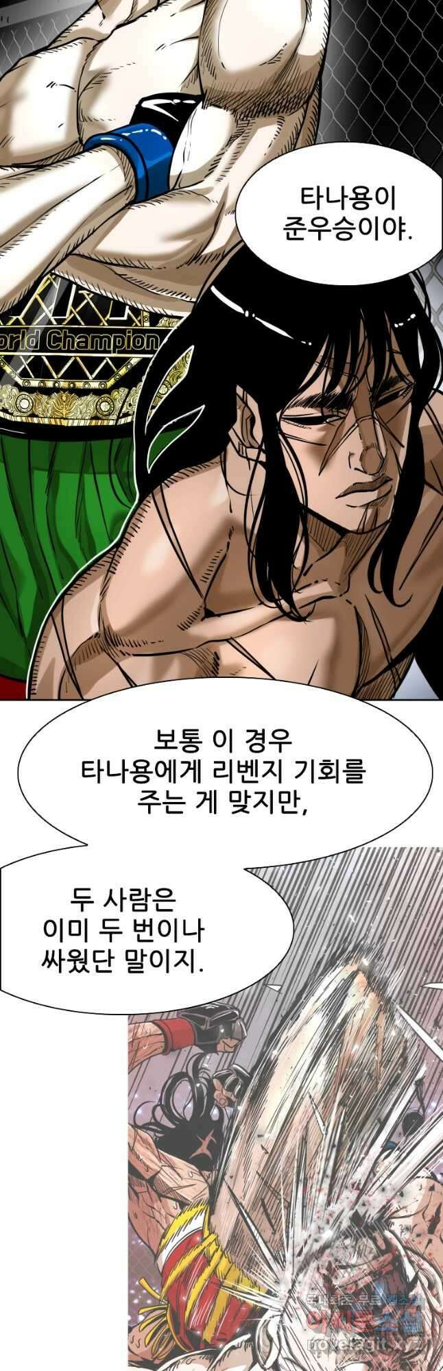 샤크4 70화 5