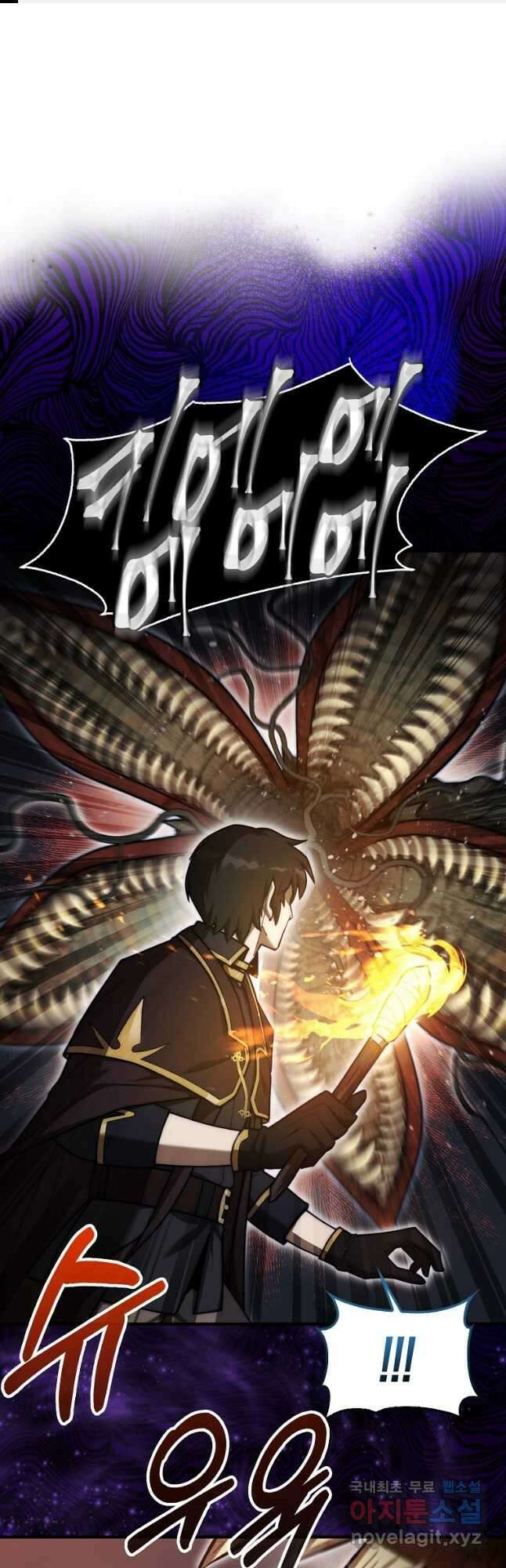 31번째 말은 게임판을 뒤엎는다 30화 1