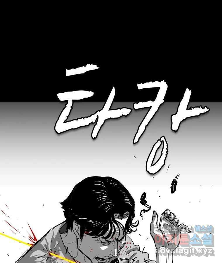 열 손가락 46화 3