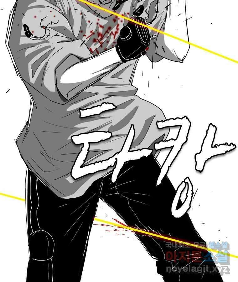열 손가락 46화 4