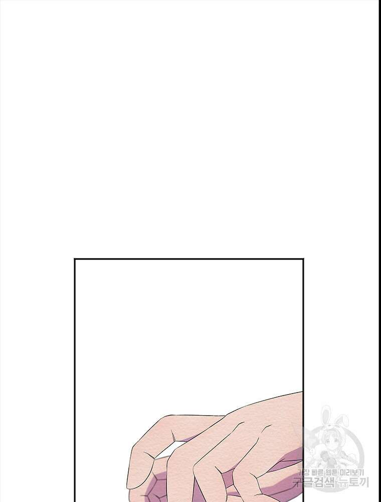 겨울의 글쓰기 37화 9