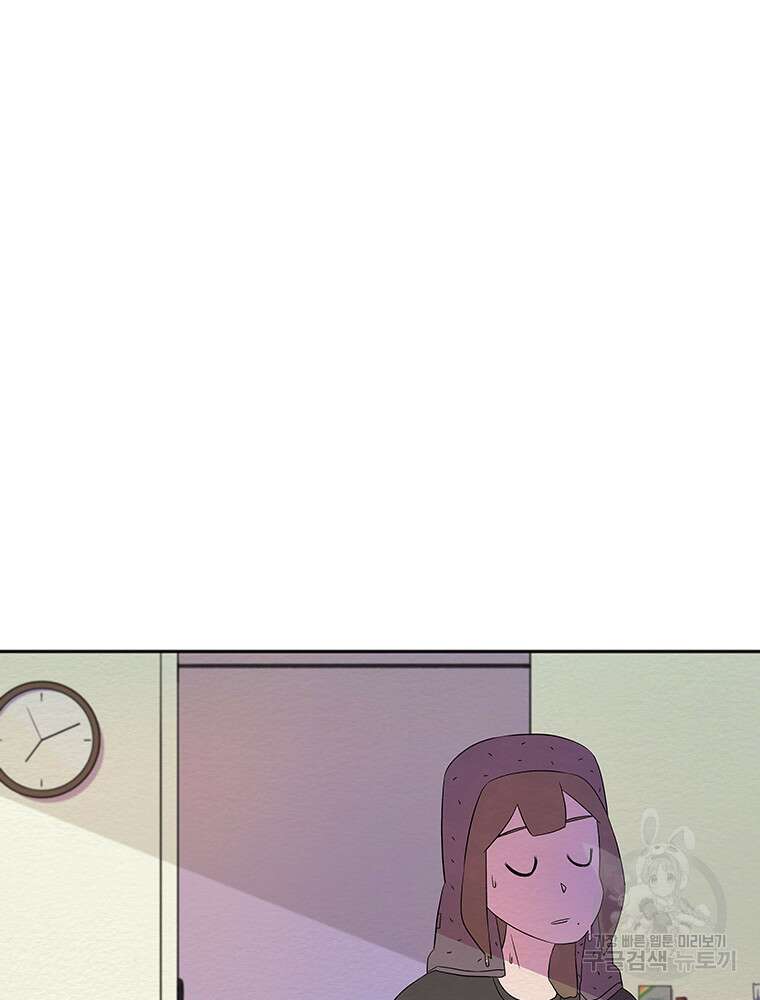 겨울의 글쓰기 37화 16