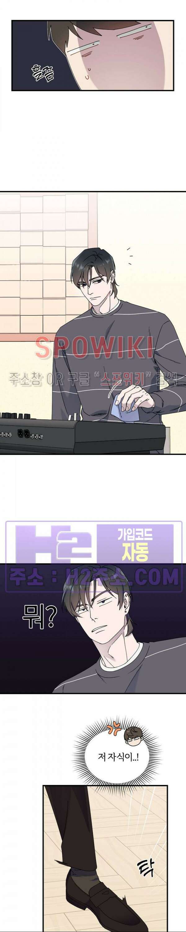 피치카토! 9화 3