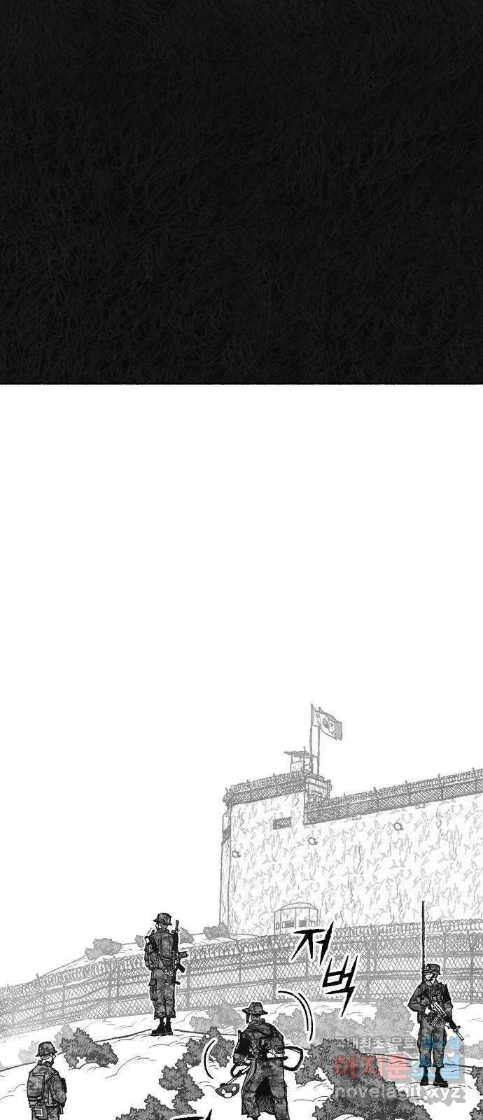 민간인 통제구역 - 일급기밀 48화-비공식[중▇ ▇▇▇의 진술4] 2