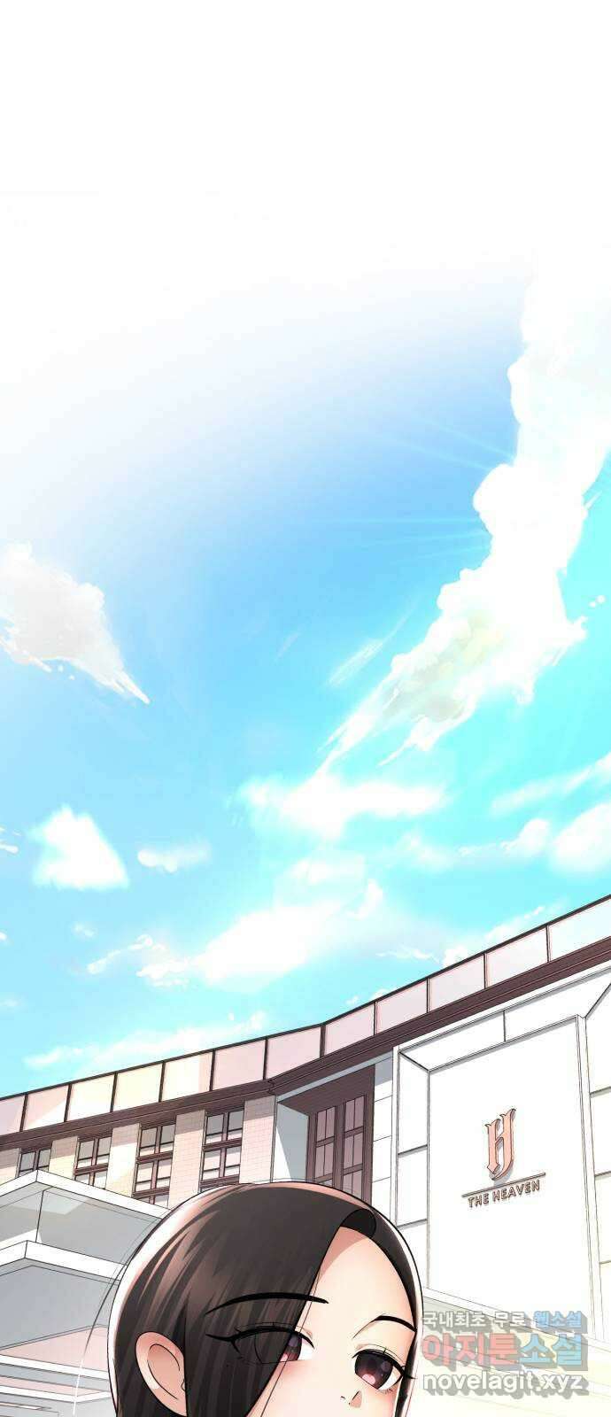 존잘주의 은백호 ending.7 1