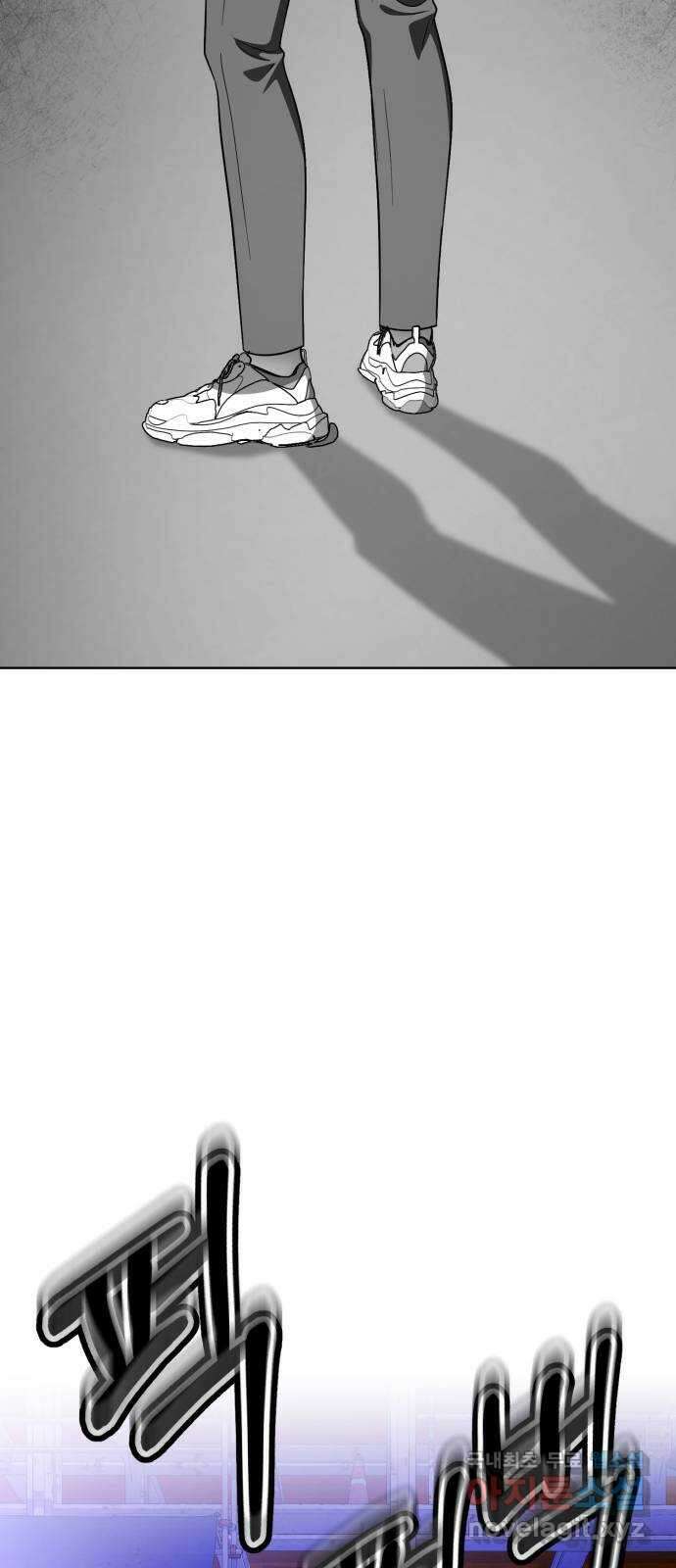 존잘주의 은백호 ending.7 4