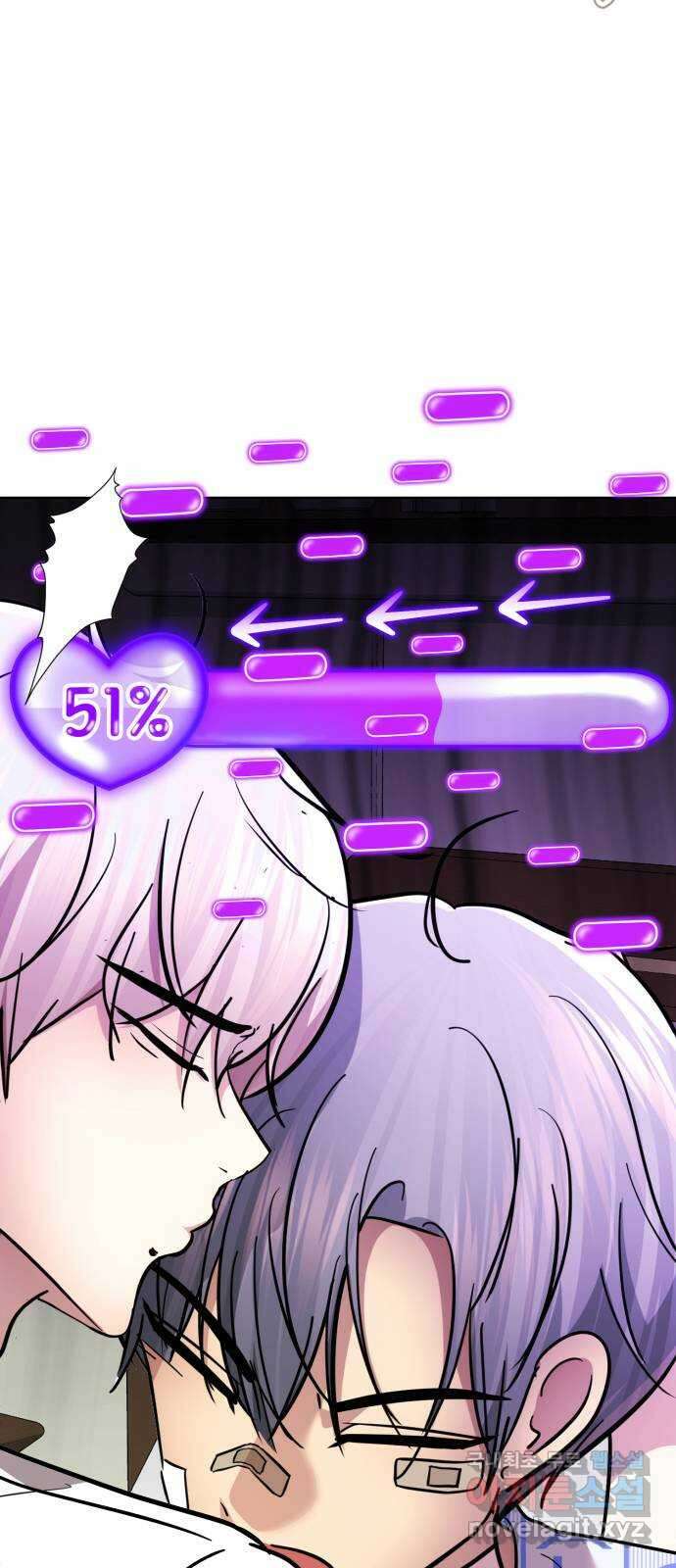 존잘주의 은백호 ending.7 22