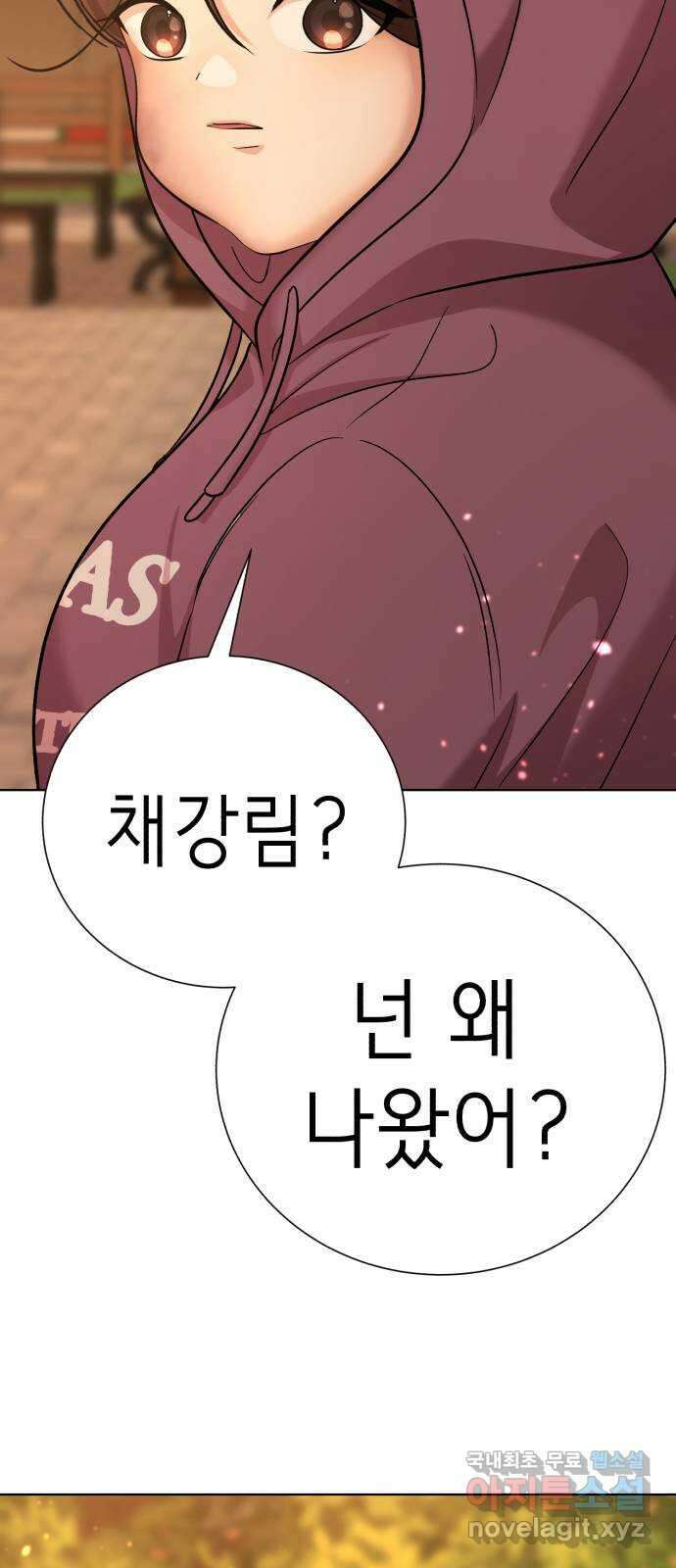존잘주의 은백호 ending.7 53