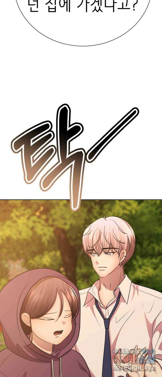 존잘주의 은백호 ending.7 58