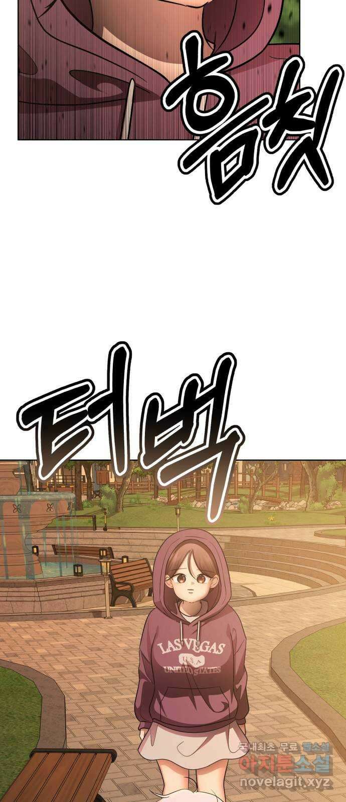 존잘주의 은백호 ending.7 63