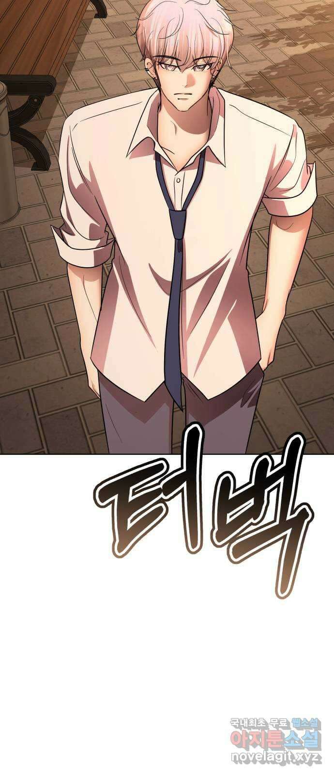 존잘주의 은백호 ending.7 64