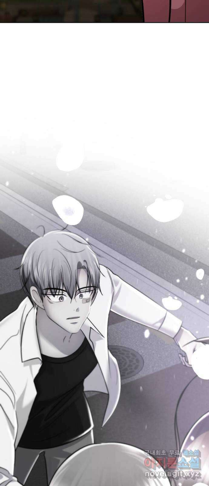 존잘주의 은백호 ending.7 76