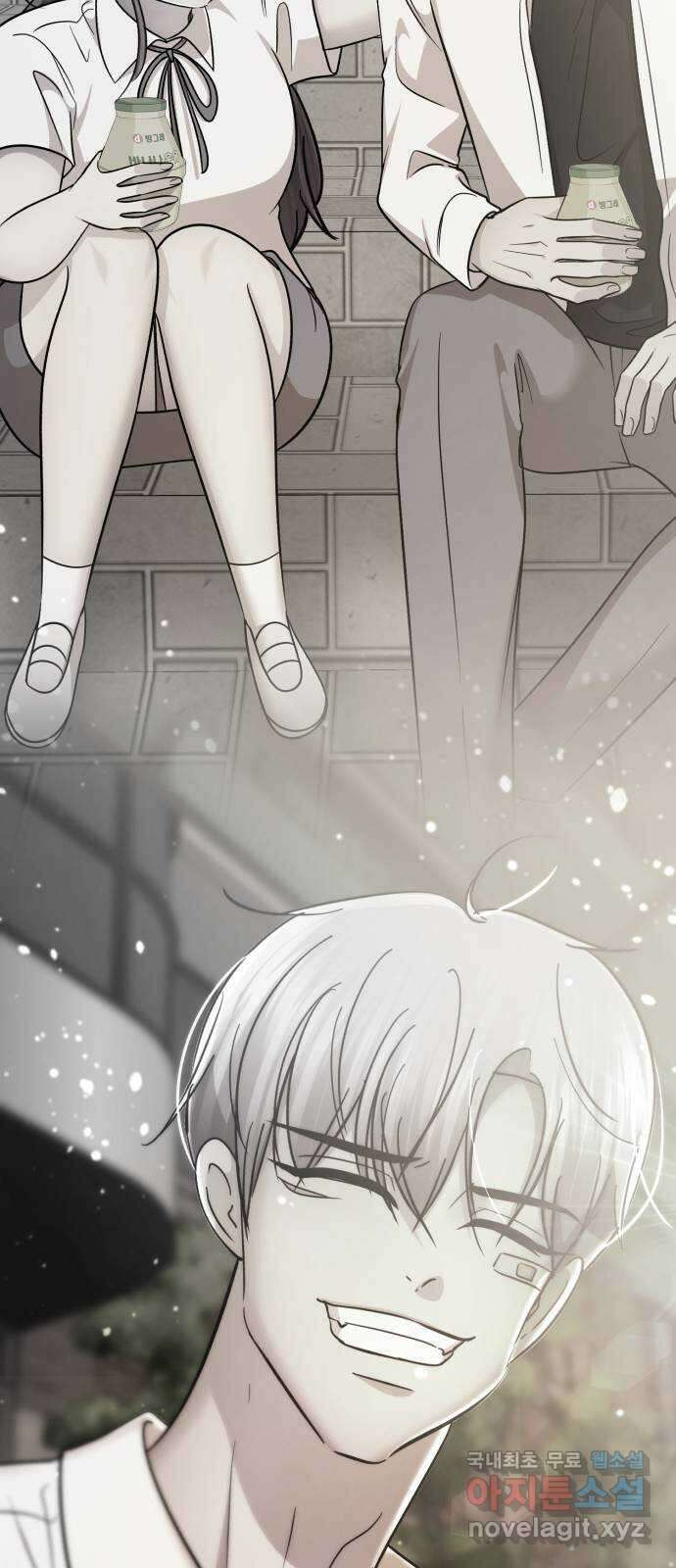 존잘주의 은백호 ending.7 82