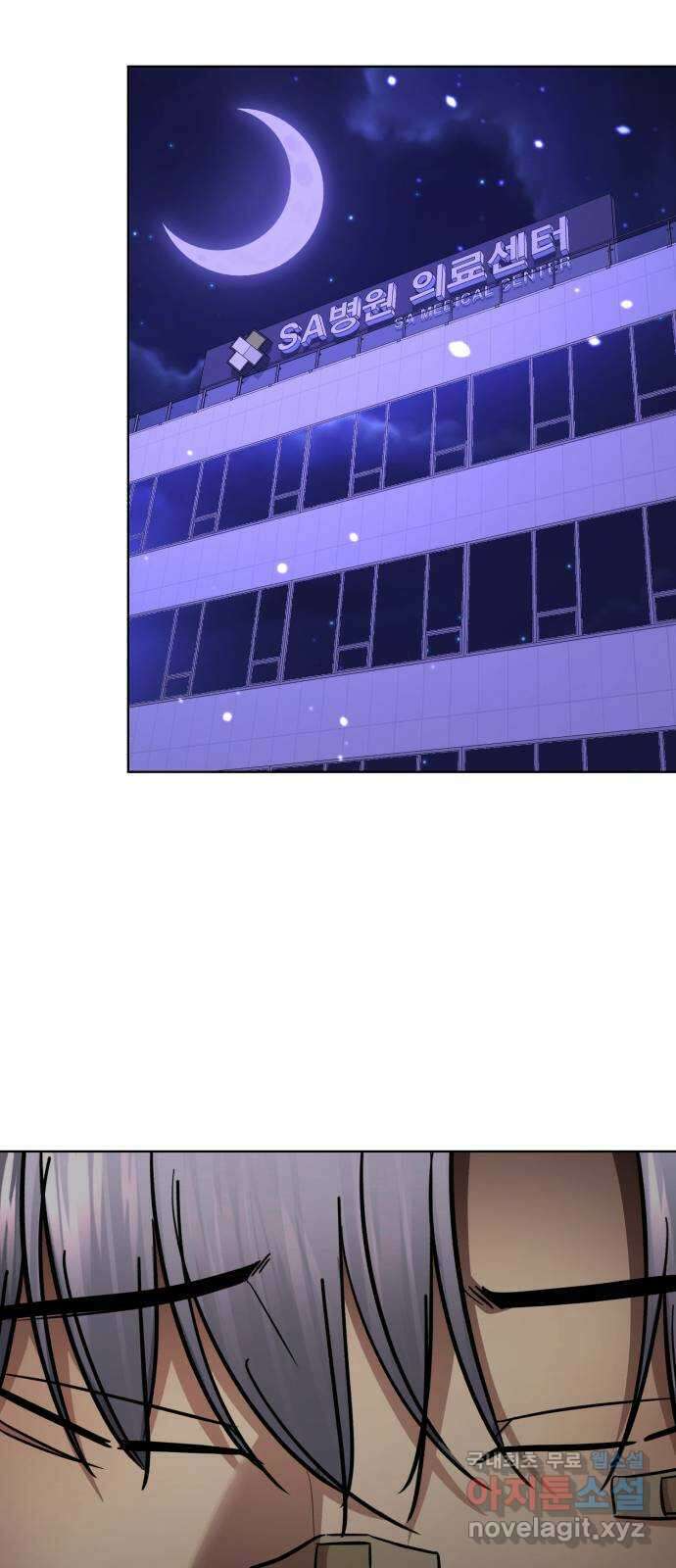 존잘주의 은백호 ending.7 91