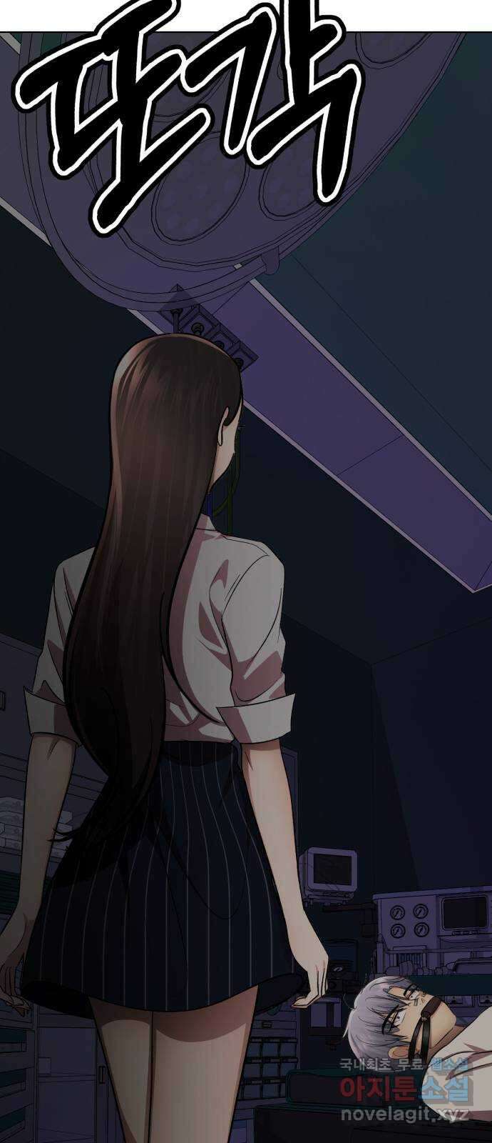 존잘주의 은백호 ending.7 98