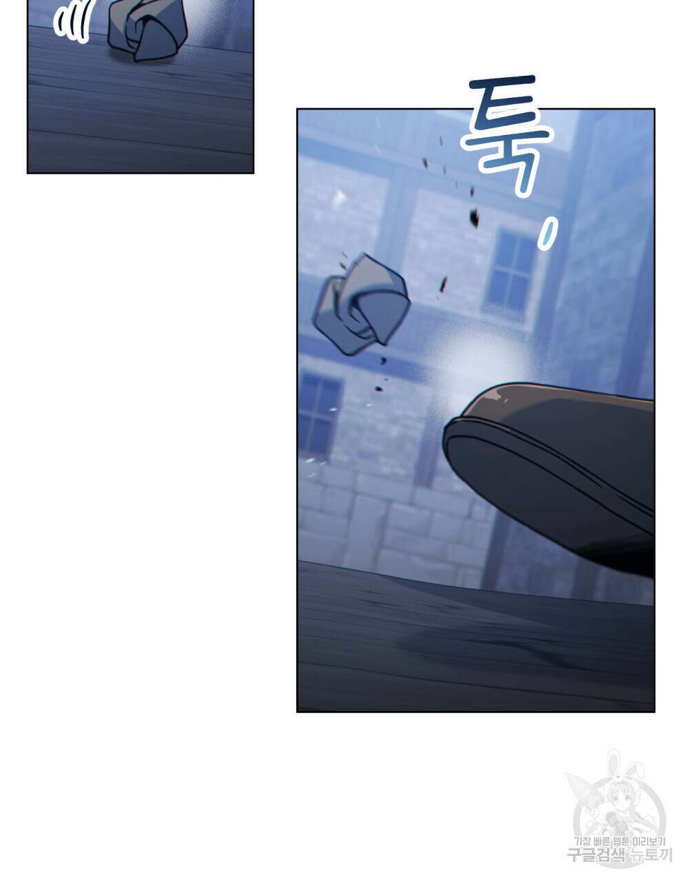너의 스탯이 보여! 33화 20