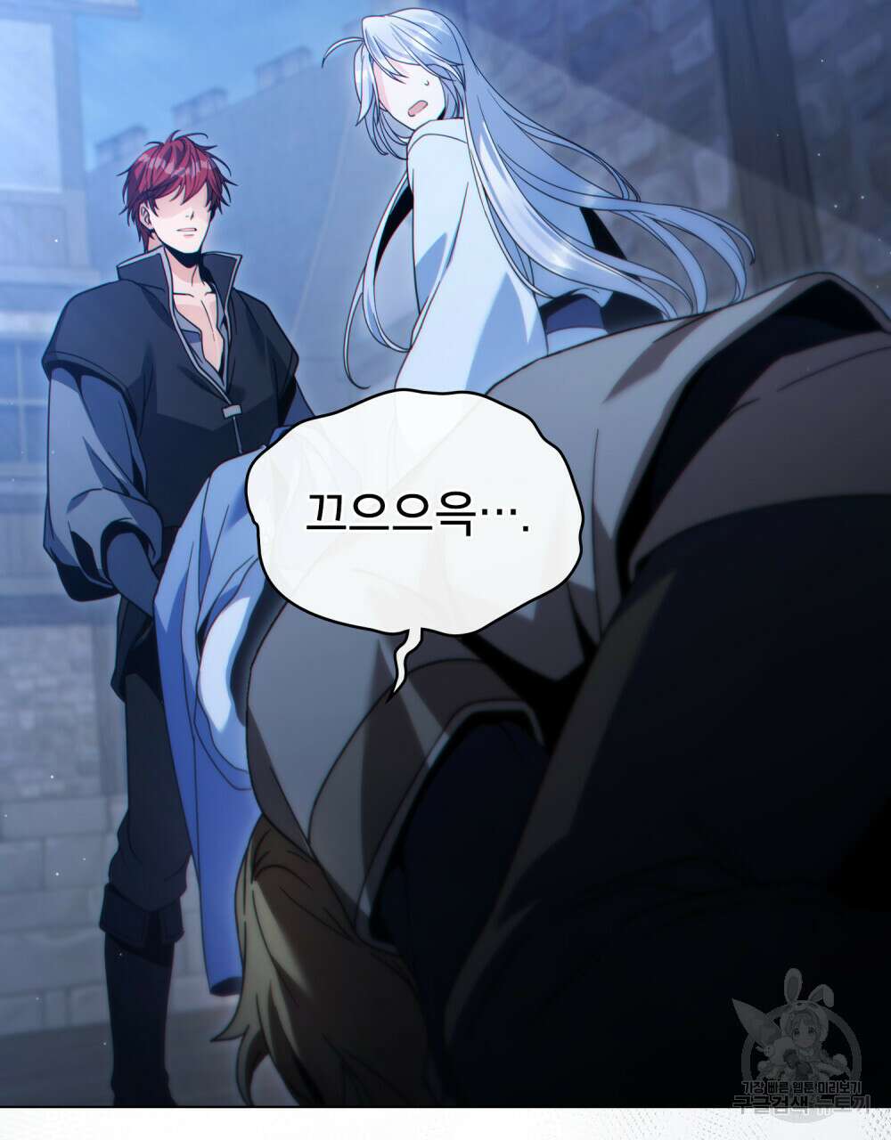 너의 스탯이 보여! 33화 45