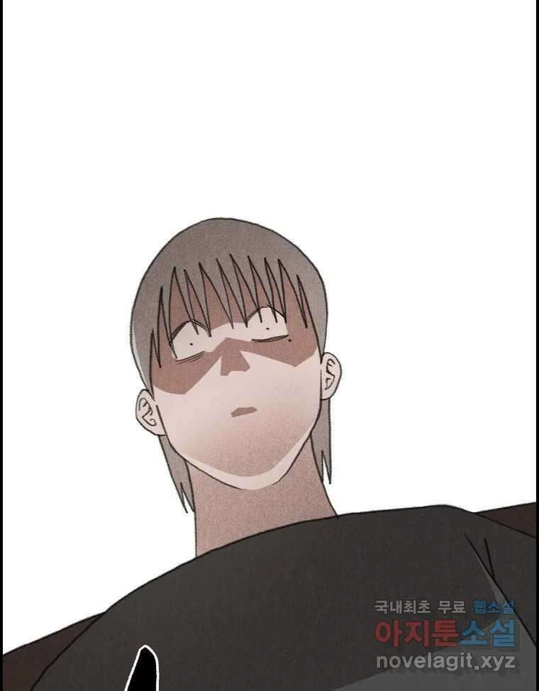 실패한 인생을 사는 데 성공했습니다 23화 반성 120