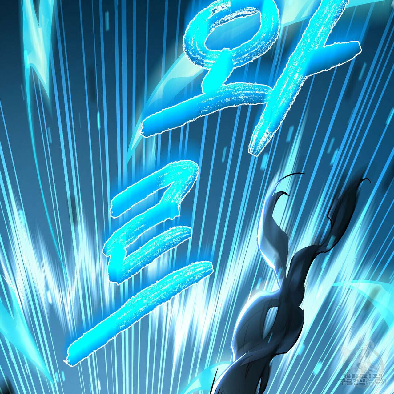 트로피 허즈번드 39화 101