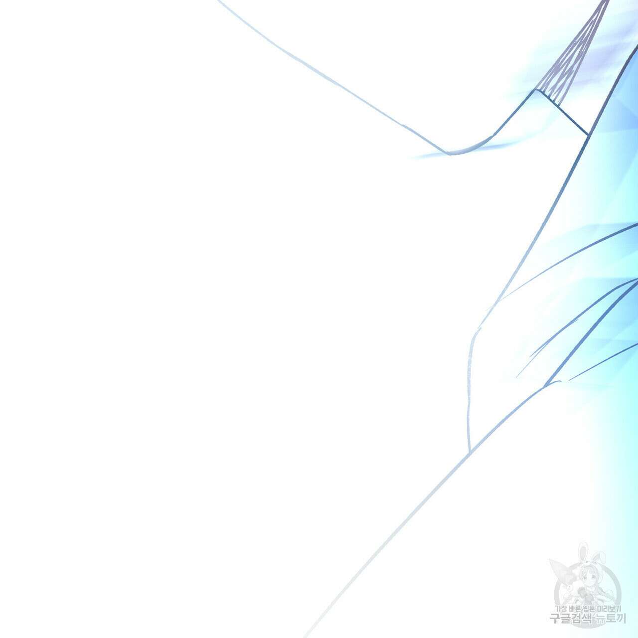 트로피 허즈번드 39화 119