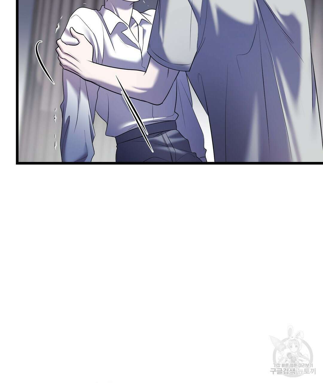 프로푼디스 52화 7
