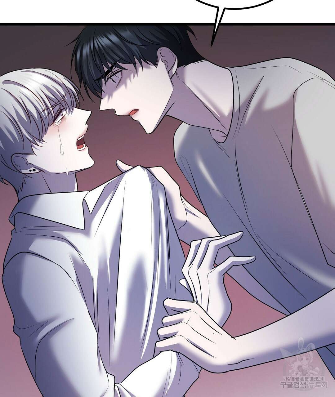 프로푼디스 52화 23