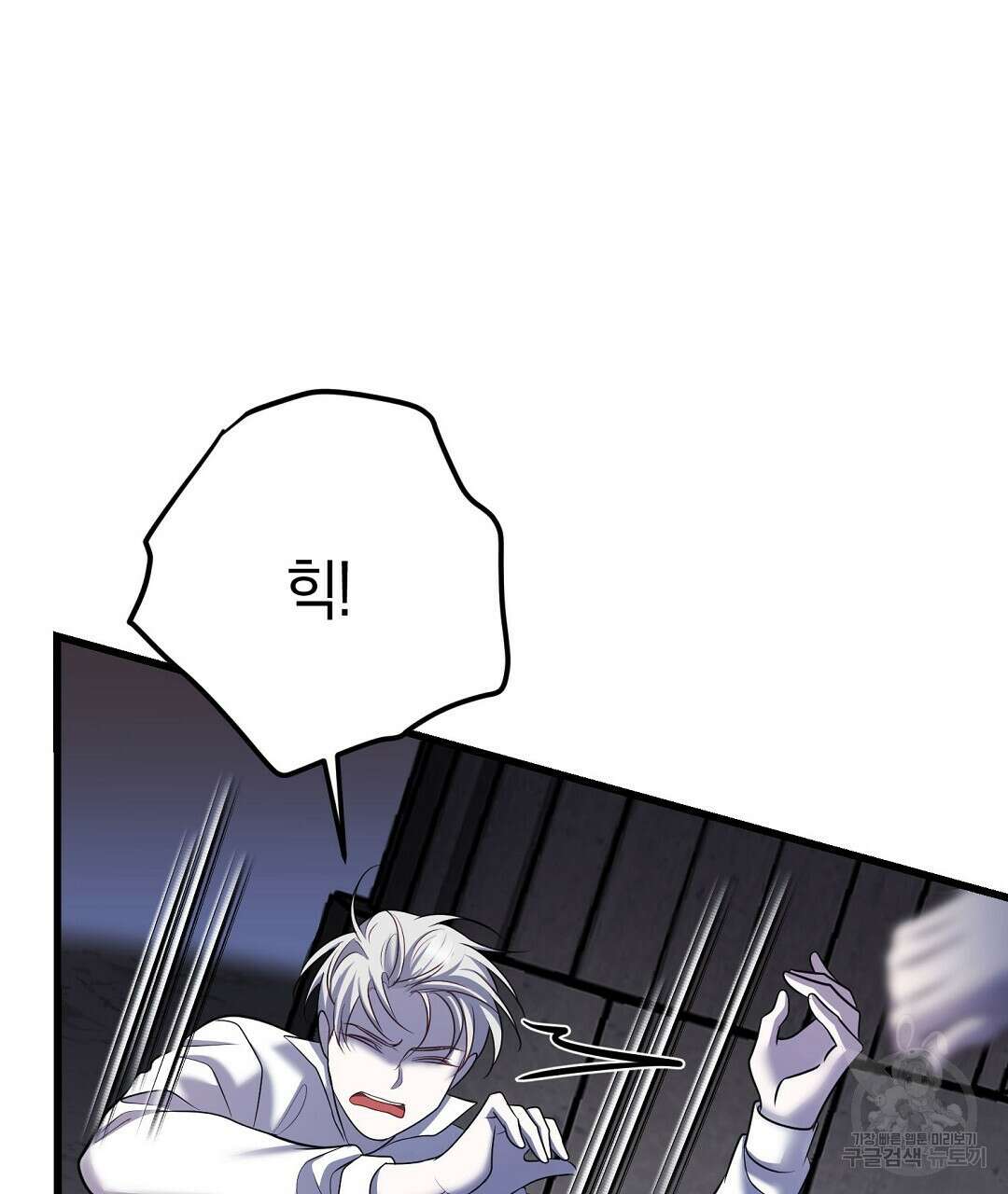 프로푼디스 52화 25