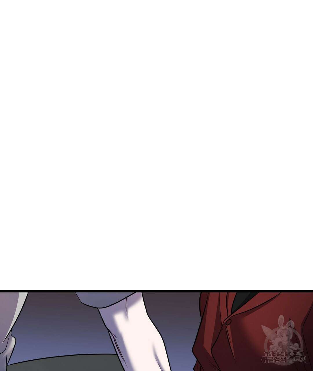 프로푼디스 52화 29